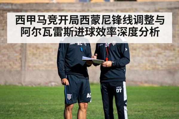 soccer coach tactics